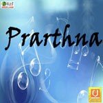 Prarthna - Uma Song Download